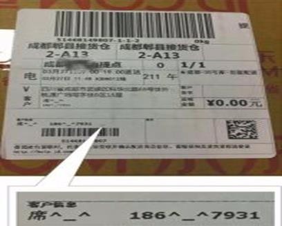 查查你的手机号码是吉还是凶，数字背后的玄机与科学解析
