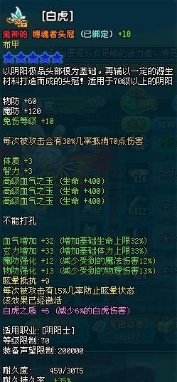 鬼六神算系列图库，神秘与智慧的交织