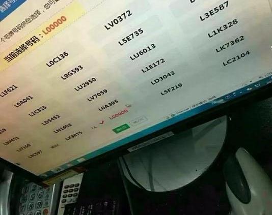 网上选号，北京移动手机号码的便捷新体验