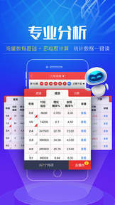 探索11选五基本走势图表，理性分析下的数字游戏