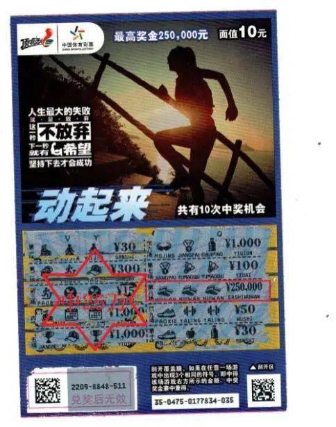 福彩3D财运图库总汇，解锁幸运密码，共探财富之道