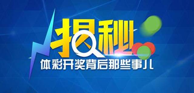 4887香港王中王，揭秘开奖结果背后的真相