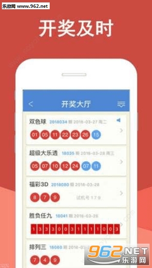 福彩官网直播，透明、公正的公益新窗口
