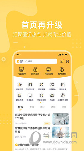 今日3D试机号金码关注，千禧之选，揭秘数字背后的奥秘