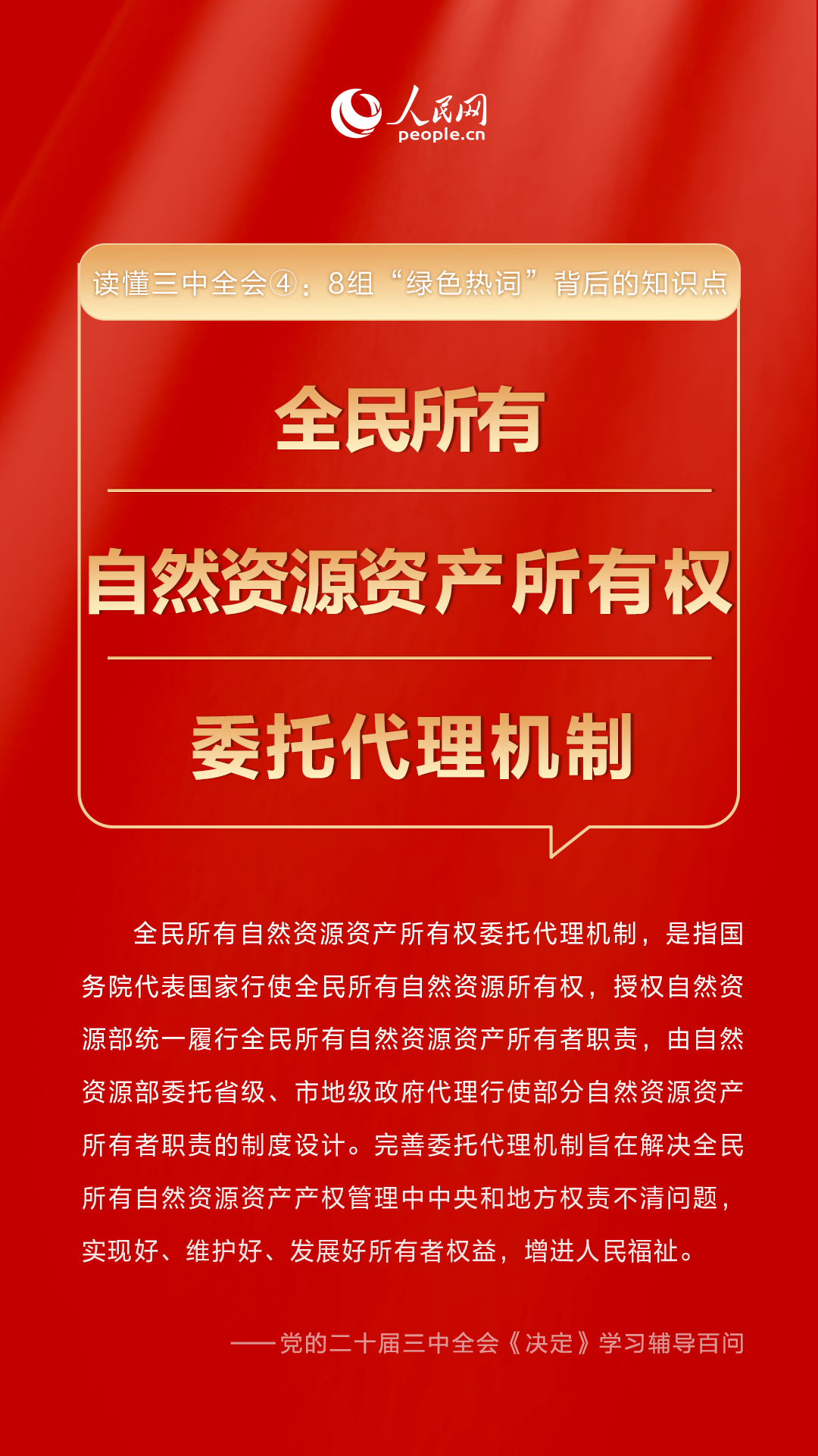 排三开奖最新结果查询，揭秘数字背后的幸运与智慧