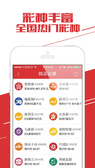 第919页