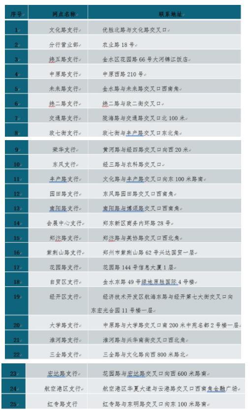 探索中国福利彩票15选5，开奖查询的便捷之路