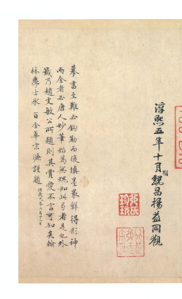 探索体彩31选7，数字与幸运的奇妙碰撞