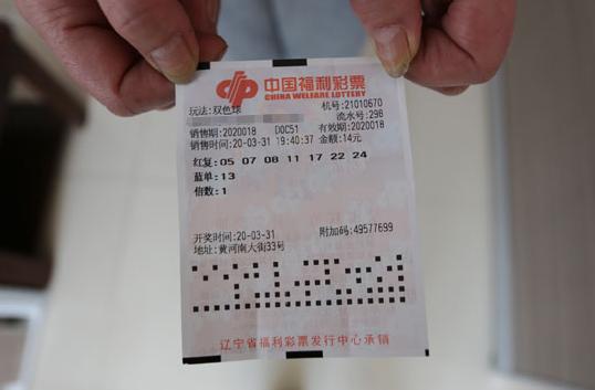 探索双色球与大乐透，哪款彩票的中奖概率更高？