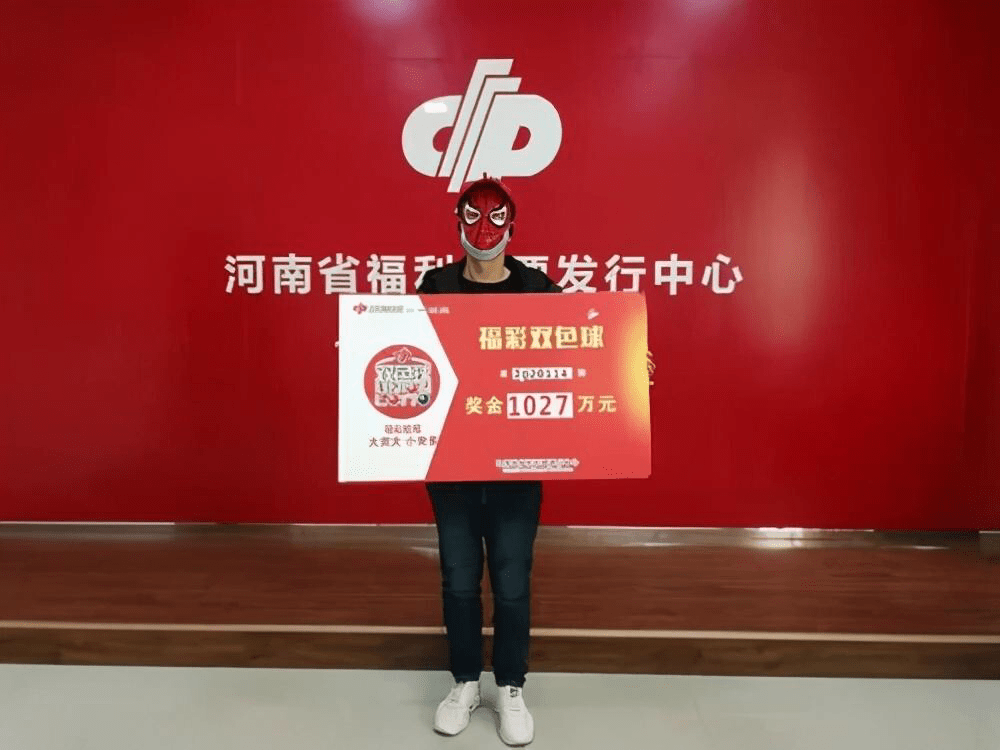 双色球27期开奖揭秘，中奖号码背后的幸运与智慧