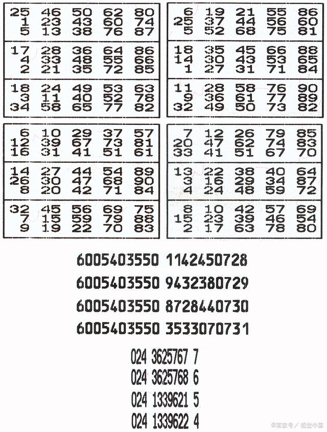 今日3D字谜解析汇总，揭秘数字背后的奥秘