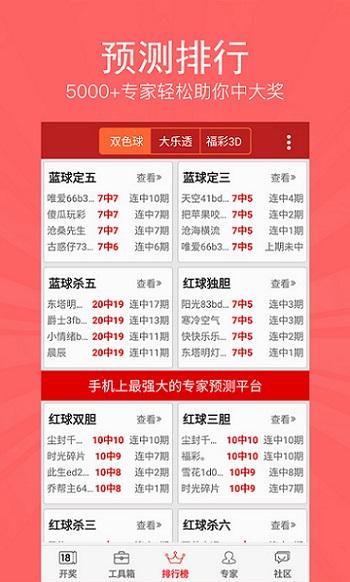 七乐彩，两数之喜，亦是希望之光