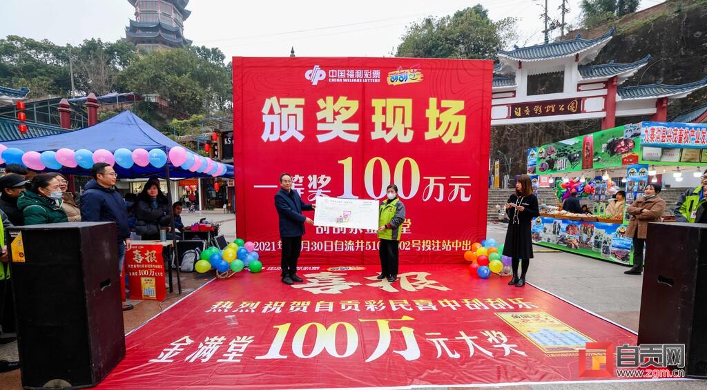 东方6+1，解锁中奖的秘密