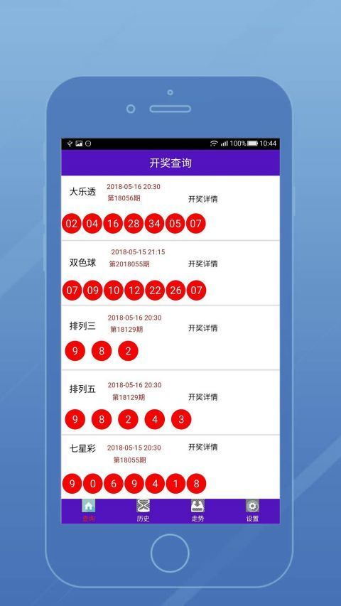 极速快三平台推荐，安全、公正与高效的选择