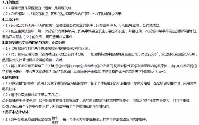 玩转大乐透，复式计算器投注表全解析