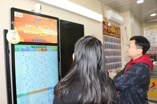 七星彩现场直播，揭秘新浪平台的精彩瞬间