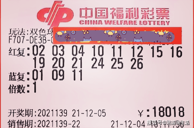 探索双色球，揭秘开奖时间与精彩瞬间