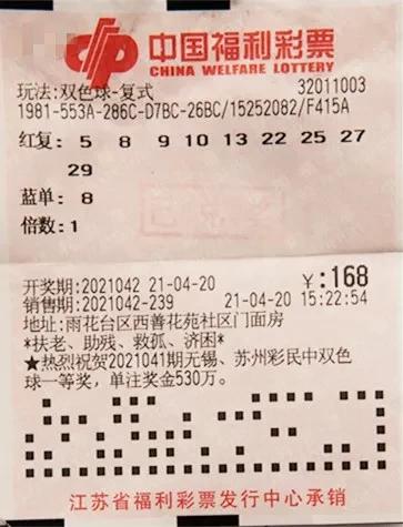 2019025期双色球开奖结果揭晓，幸运数字背后的故事