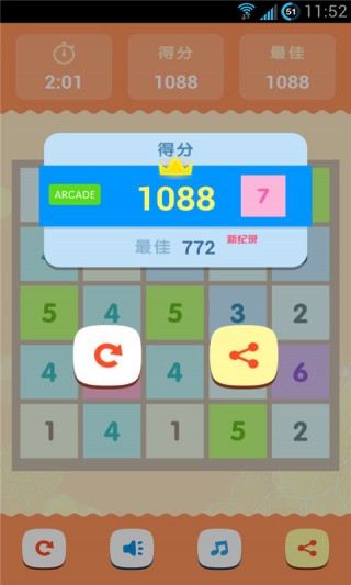 辽宁11选五走势图手机版，数字游戏的智慧与乐趣