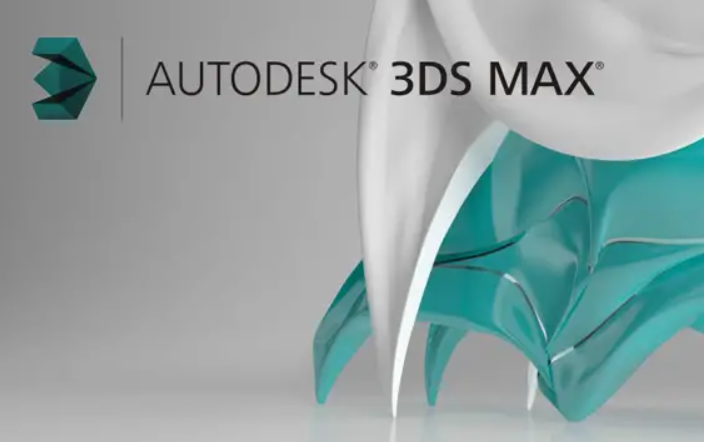 3Dmax软件下载，打造专业级三维设计的必备工具