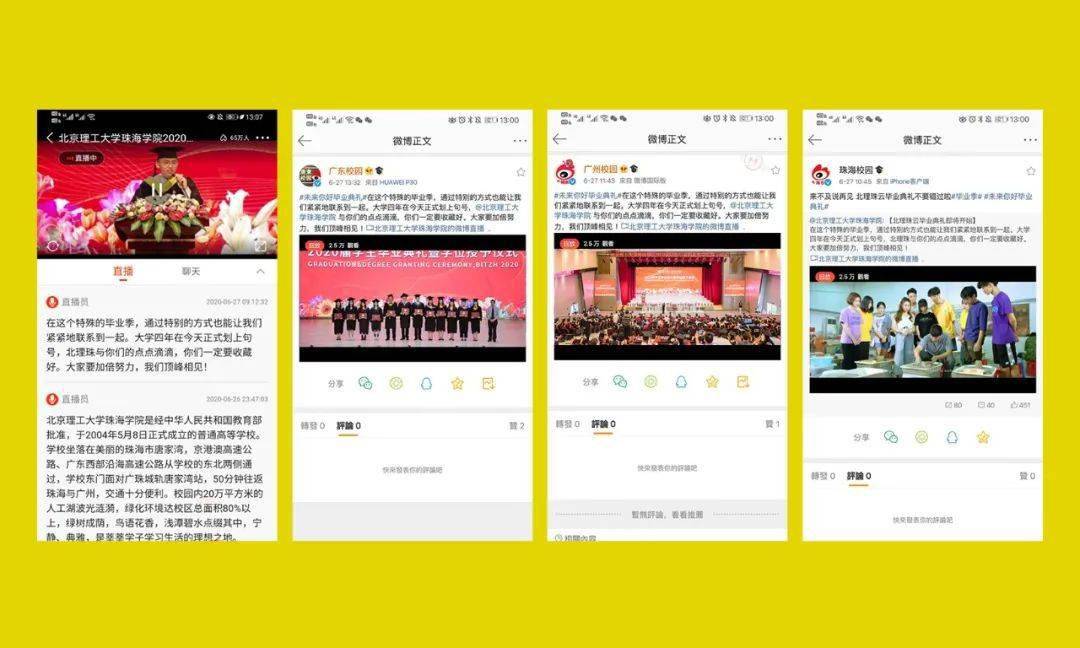 快乐8新浪开奖直播现场2022，揭秘数字背后的欢乐与期待