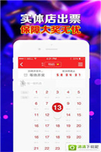 揭秘中彩福彩网官网，中国彩票的权威信息平台