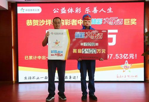 揭秘体彩超级大乐透23113期开奖结果，幸运与梦想的碰撞