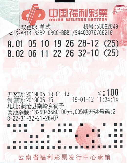探索双色球60期历史开奖的奥秘