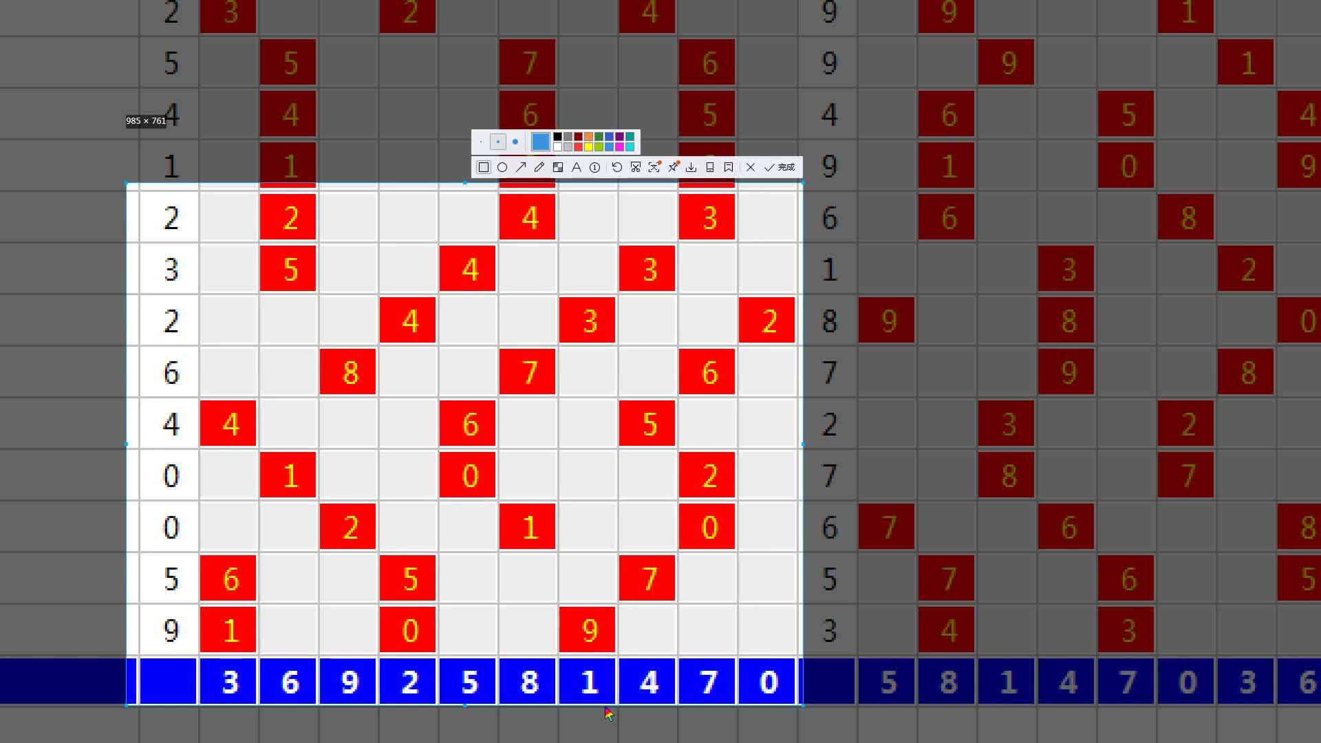 排五走势图500期，深度解析与策略探讨