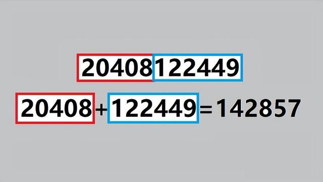 揭秘P3字谜17500，一场数字与智慧的较量