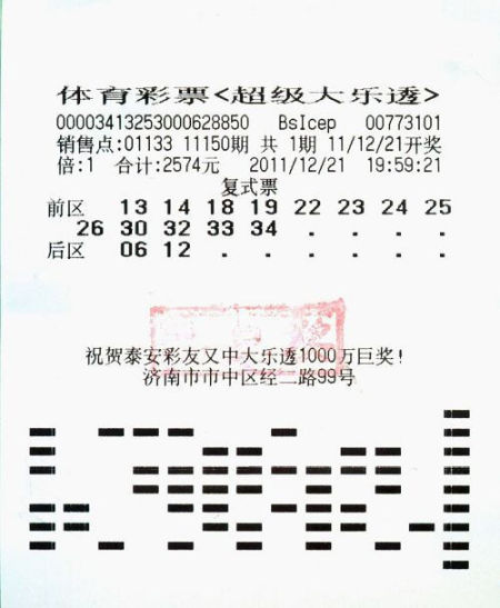 大乐透2023年新变化，停售与开奖时间调整全解析