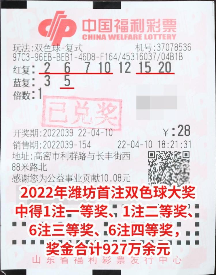 今晚揭晓，双色球号码的神秘面纱