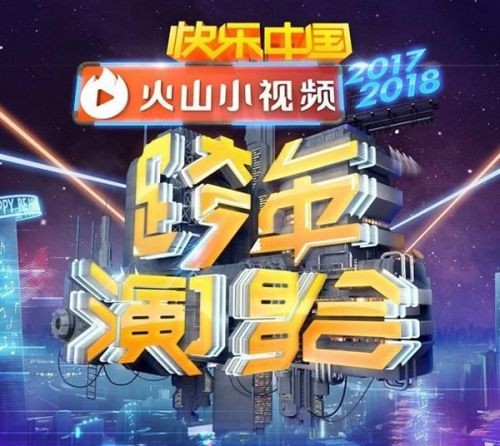 3D开奖，即时直播，现场见证幸运时刻