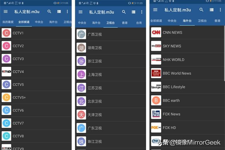 体育迷的必备神器，体育APP官方下载全攻略