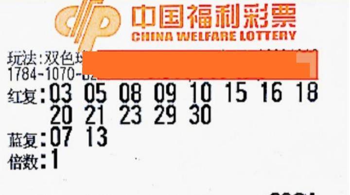 梦想与幸运 第29页