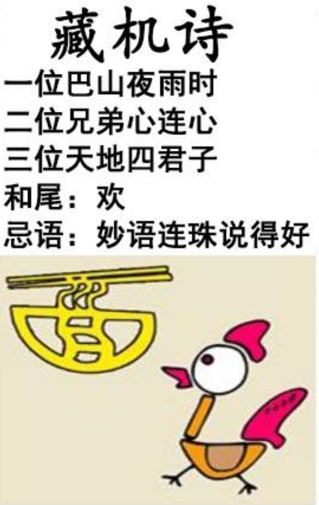 福彩3d藏机诗珍藏版，探寻数字背后的奥秘与文化