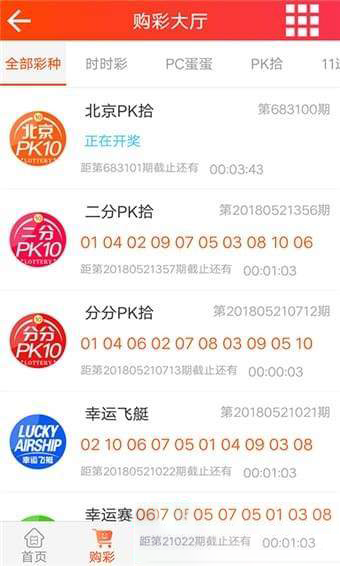 今晚七星彩开奖号码现场直播，便捷下载，精彩不容错过