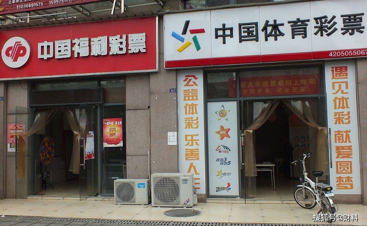探索彩票走势图，2元网上的奥秘与策略