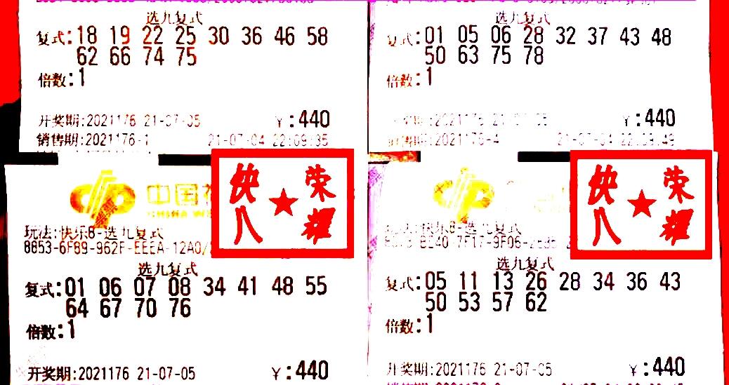 彩经网官方网站，理性购彩，共享乐趣