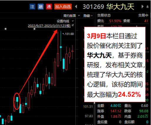 足球胜负彩开奖，一场数字与激情的碰撞