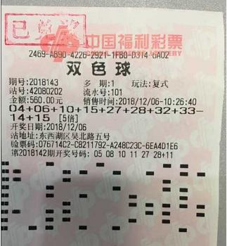 探索双色球奖池，揭秘背后的巨额奖金
