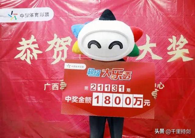 81444白小姐开奖结果，揭秘彩票背后的真相与理性思考
