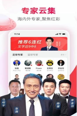 澳门彩今晚开奖号码揭秘，数字背后的幸运与期待