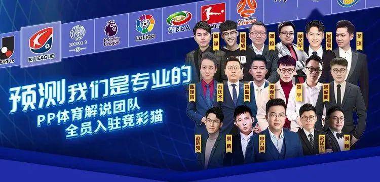 五星体育频道直播，体育迷的盛宴与激情