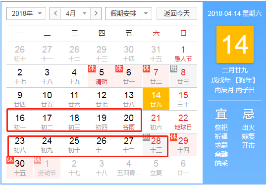 七星彩与双色球今日开奖揭秘，数字与运气的碰撞