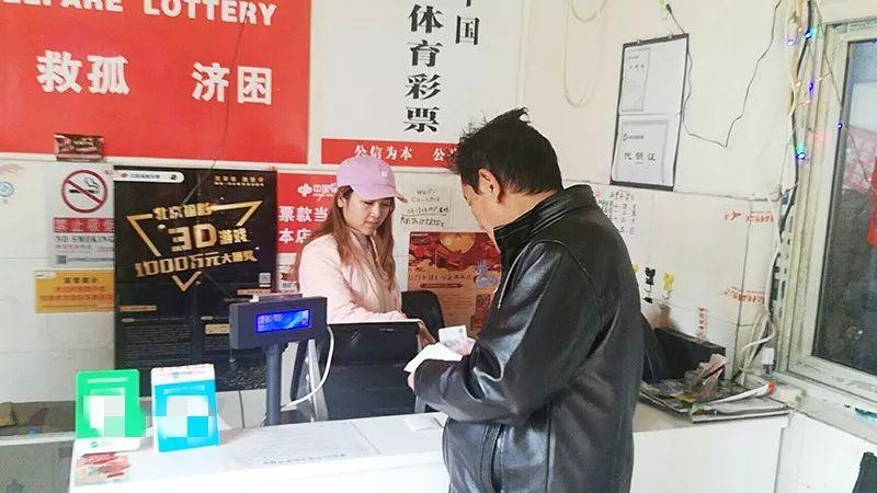 买3D彩票，提高中奖率的实用技巧与策略