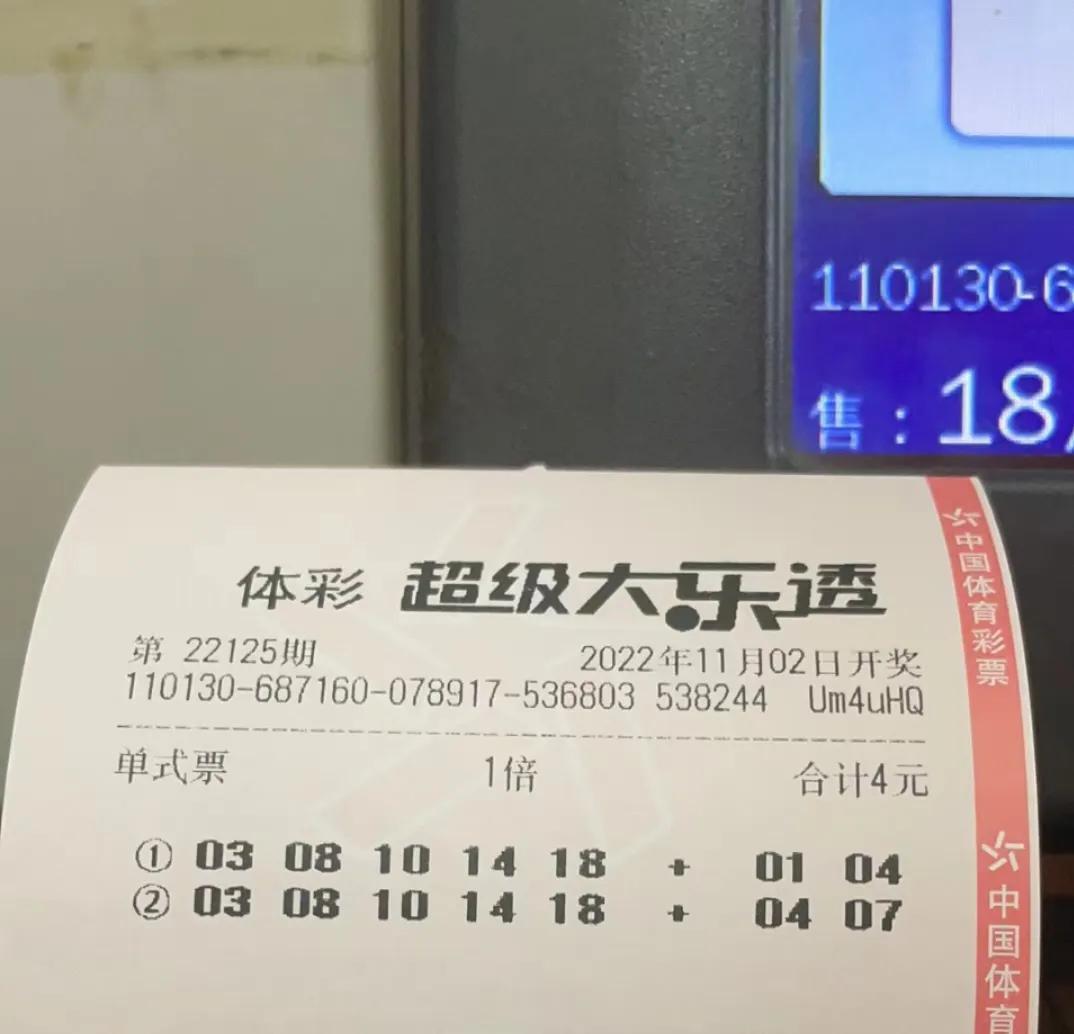 今日揭晓，中国体育彩票开奖号码全解析
