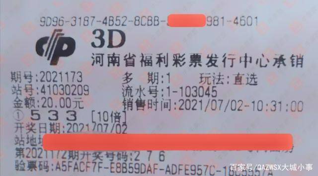 福彩3D跨度走势图，彩民的智慧之选与彩吧助手的辅助策略