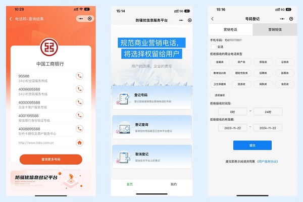 今晚双色球开机号码查询，揭秘数字背后的幸运密码