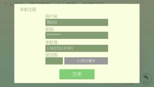 排三的试机号，数字游戏中的神秘信号